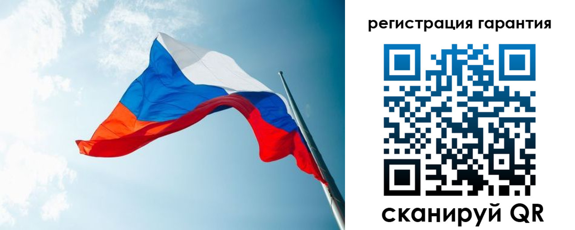 прописка для военкомата в Марксе
